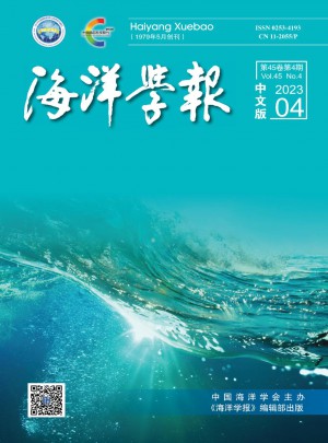 海洋学报